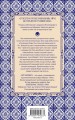 Воспоминания о монастыре