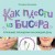 Как плести из бисера стильные украшения на каждый день. 15 ярких аксессуаров: пошаговые мастер-классы по плетению