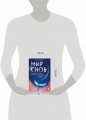 Мир снов и как им осознанно управлять