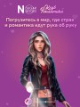 Клуб Романтики. Тени Сентфора. Лагерь потерянных душ