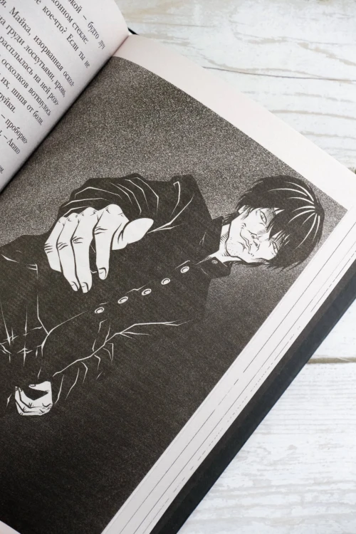 Самая страшная книга. Догоняй!