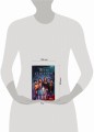 Клуб Романтики. Тени Сентфора. Лагерь потерянных душ