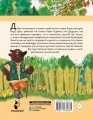 Бюро находок