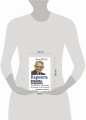 Карнеги. Правила общения в схемах и таблицах. Все понятно и «по полочкам»