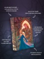 Сны Эйлиса. Игра льора
