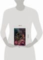 Сны Эйлиса. Игра льора
