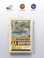 Сказки, легенды, притчи