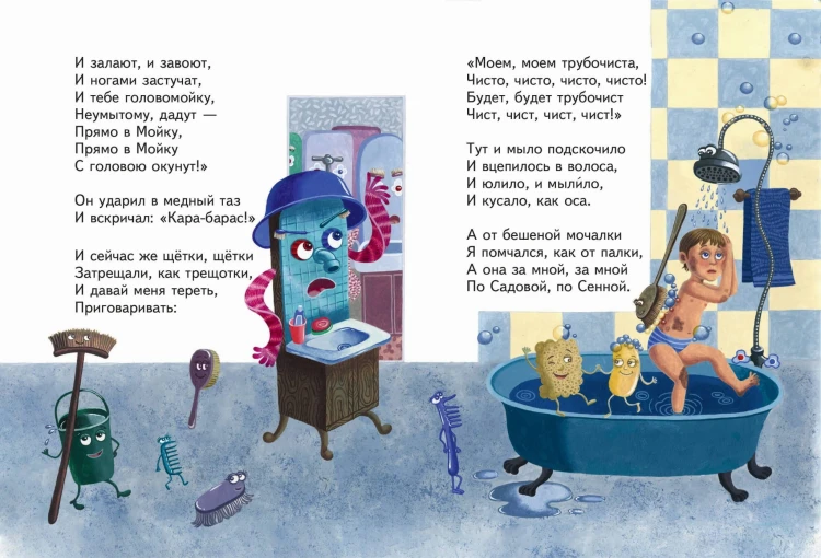 Сказки (ил. К. Войновой)