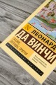 Сказки, легенды, притчи