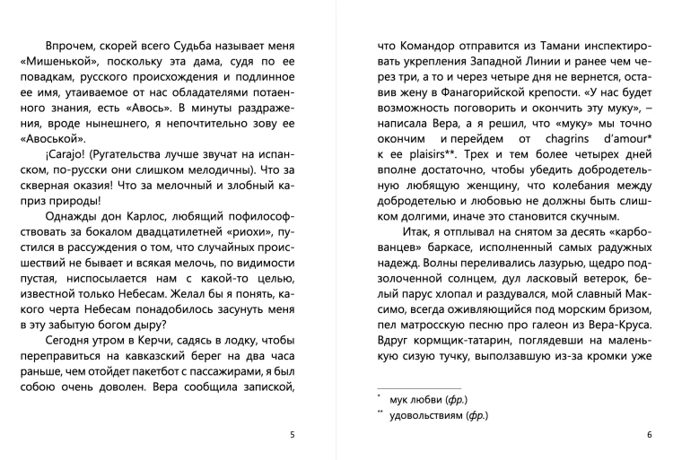 ЛЕГО