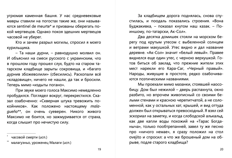 ЛЕГО