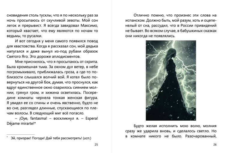 ЛЕГО