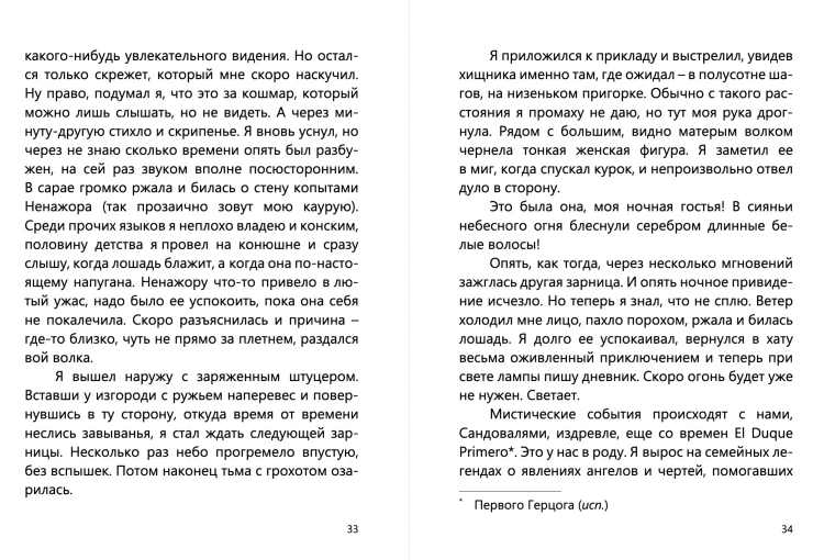 ЛЕГО