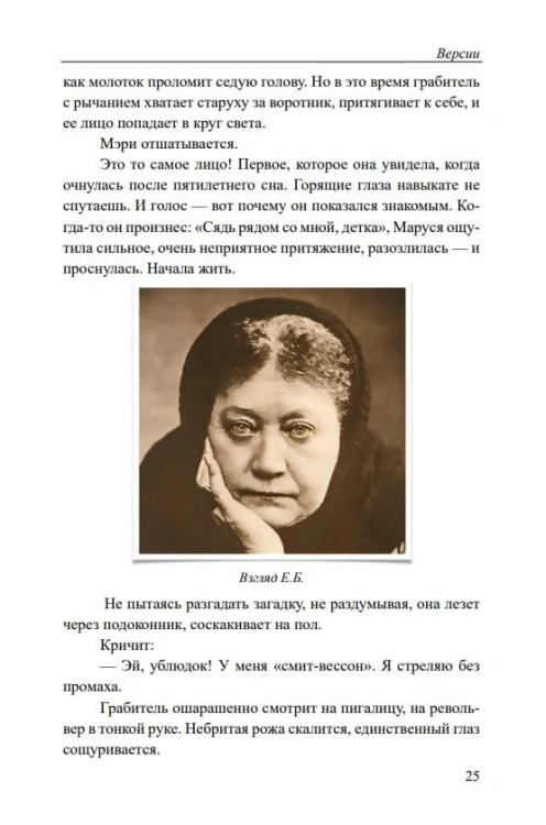 Москва-Синьцзин4.jpg