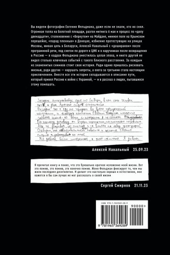 Мечтатели против космонавтов2.jpg