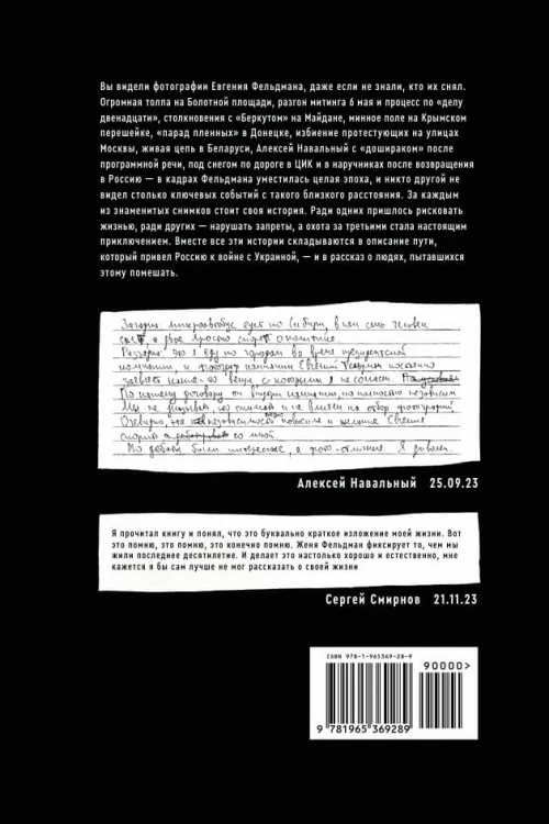 Мечтатели против космонавтов2.jpg
