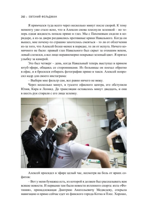 Мечтатели против космонавтов6.jpg