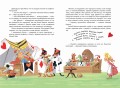 Алиса в Стране чудес (ил. С. Туркони)