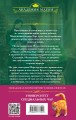 Комплект из 2-х книг (Застенчивость в квадрате + Университет Специальных Чар. Пощады, маэстрина!)