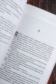 Поиски утраченного завтра