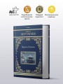 Ворота Расёмон