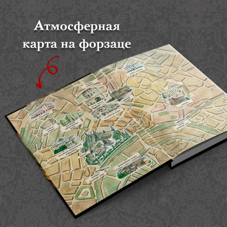 Визионер