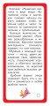 Английские слова в картинках