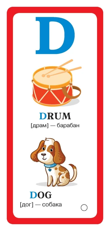 Английские слова в картинках