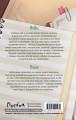 Любовный кусь