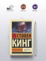 Кто нашел, берет себе