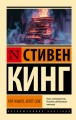 Кто нашел, берет себе