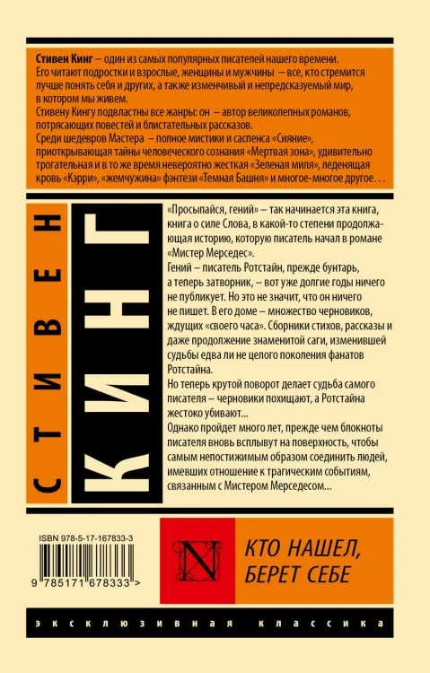 Кто нашел, берет себе