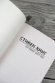 Кто нашел, берет себе