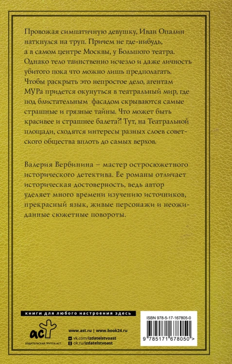 Театральная площадь