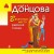 Комплект из 3 книг (Иван Грозный на Мальдивах. Презентация ящика Пандоры. Вакантное место райской птички)