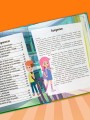 Простоквашино. Готовим сами! Веселые завтраки