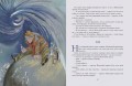 Маленький принц (ил. Н. Гольц)