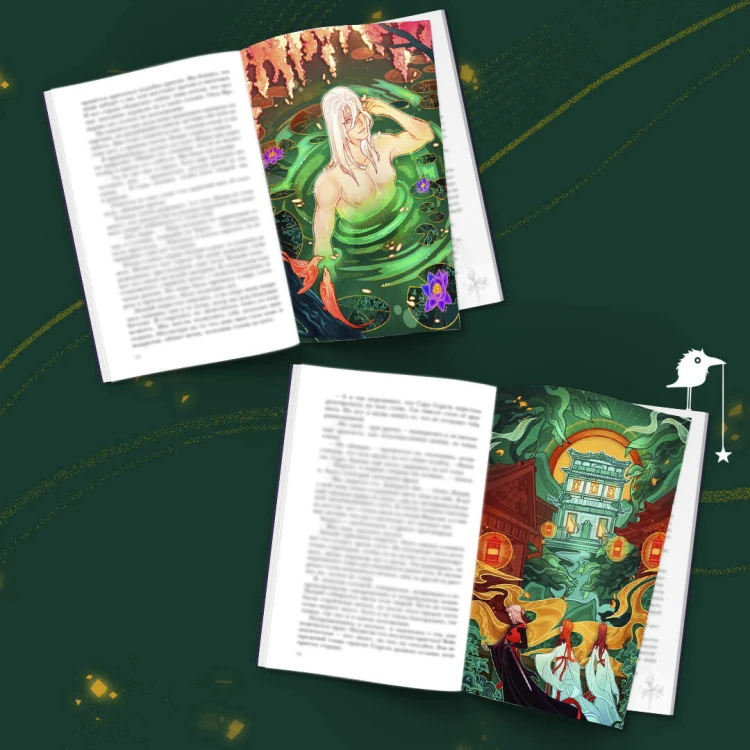 Вечность и Тлен (книга+открытка)