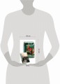 Вечность и Тлен (книга+открытка)
