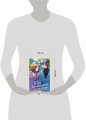 Мое маленькое счастье. Книга 2