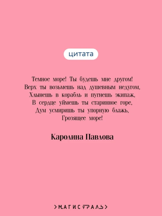 Светлолунный сад
