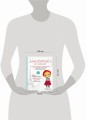 Амигуруми от кутюр. Вяжем стильных кукол с Екатериной Гущиной