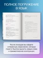 Учим корейский с любимыми дорамами