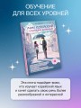 Учим корейский с любимыми дорамами