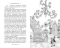 Виктория-Стич. Две королевы4.webp
