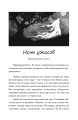 Сказки Старого, Нового и Иного Света34.jpg