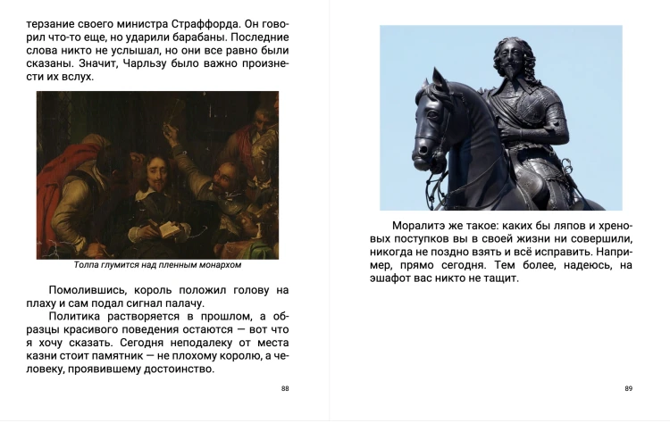 Мой календарь