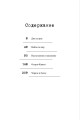 Покаянные дни3.jpg
