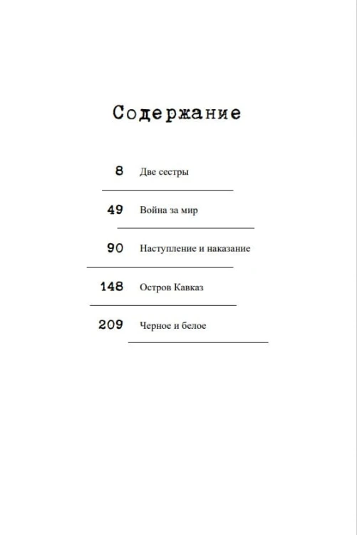 Покаянные дни3.jpg