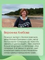 Целостность: как не застрять в травме и вернуть себе себя